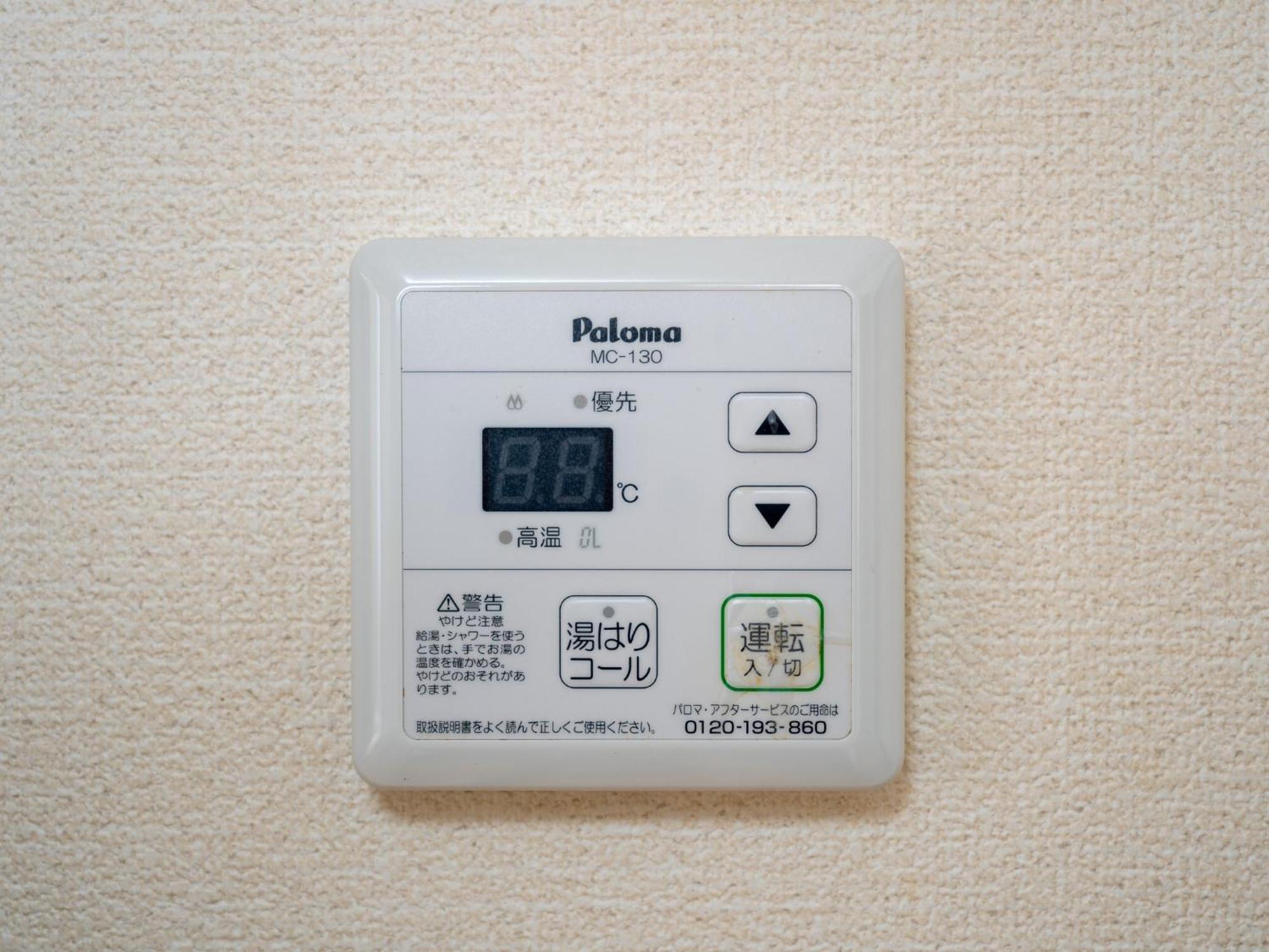 Apartamento Maison Elegance - Vacation 15798 Tokio
